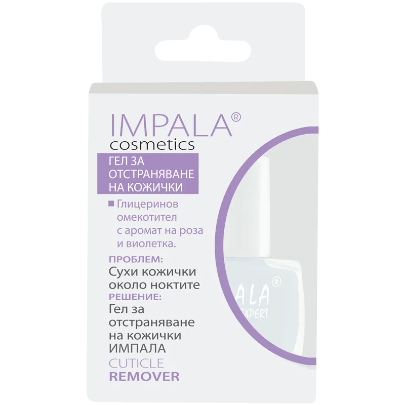 IMPALA TRETMAN ZA NOKTE CUTICLE REMOVER 01