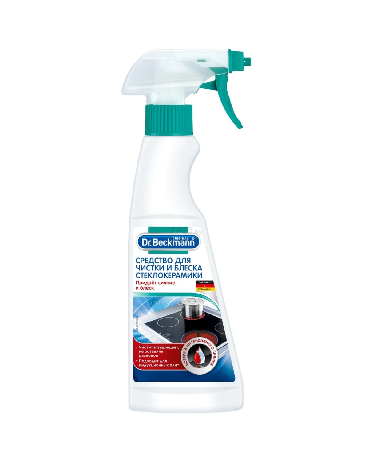 DR.BECKMANN CISTAC RAVNIH PLOCA SPORETA 250ML-SPRAY 