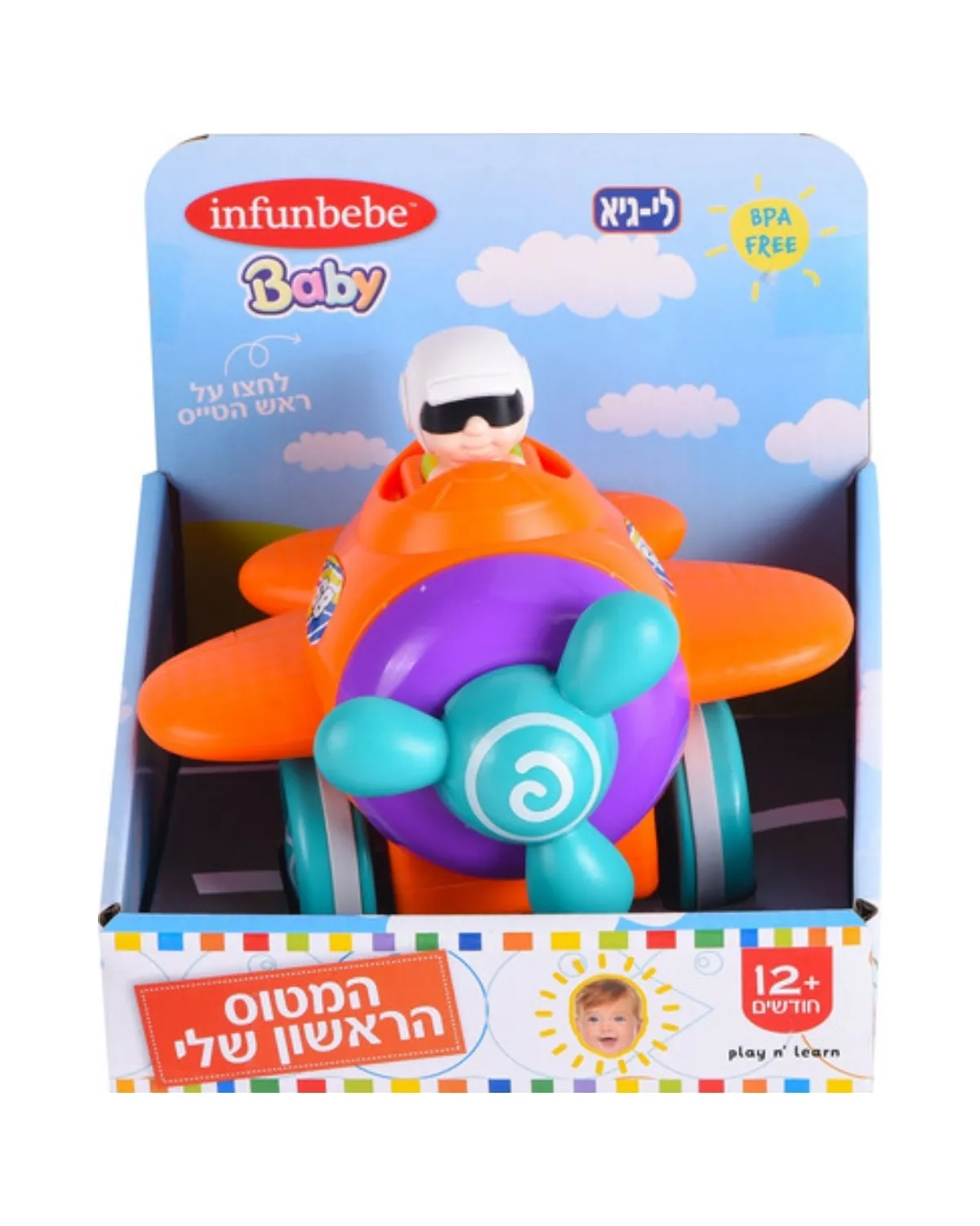 INFUNBEBE IGRAČKA ZA BEBE AVION 