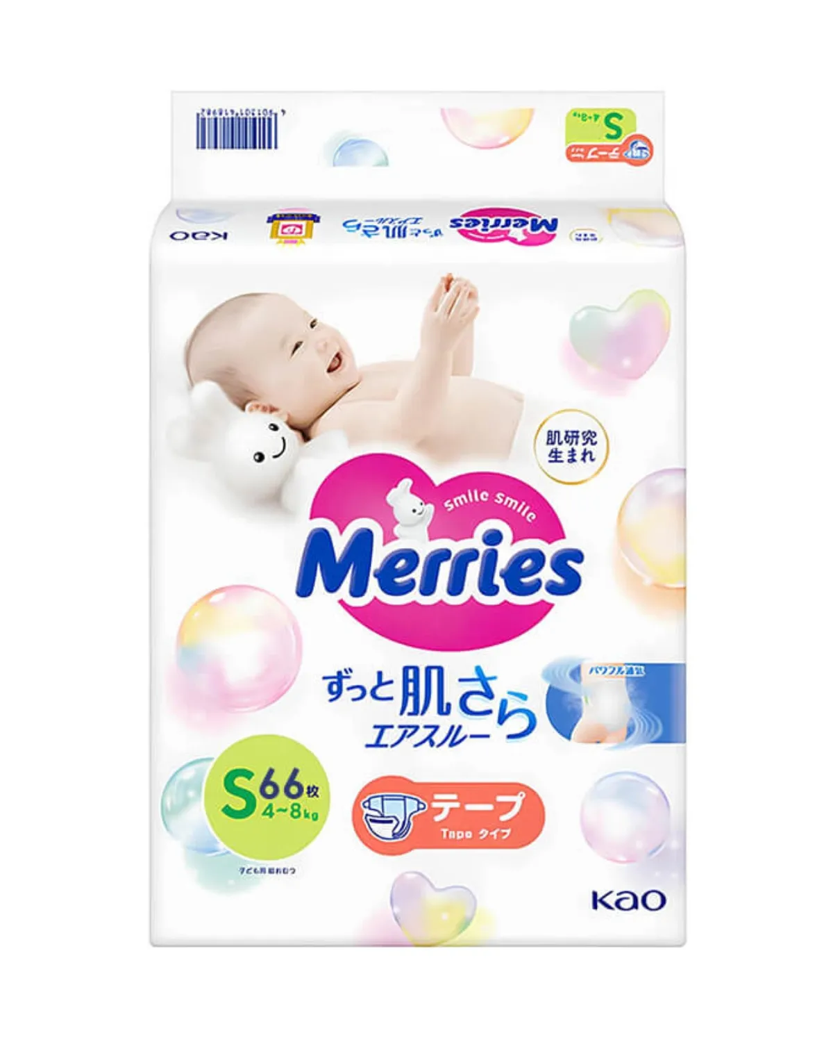 MERRIES BOX PELENE 4-8KG 66PCS 