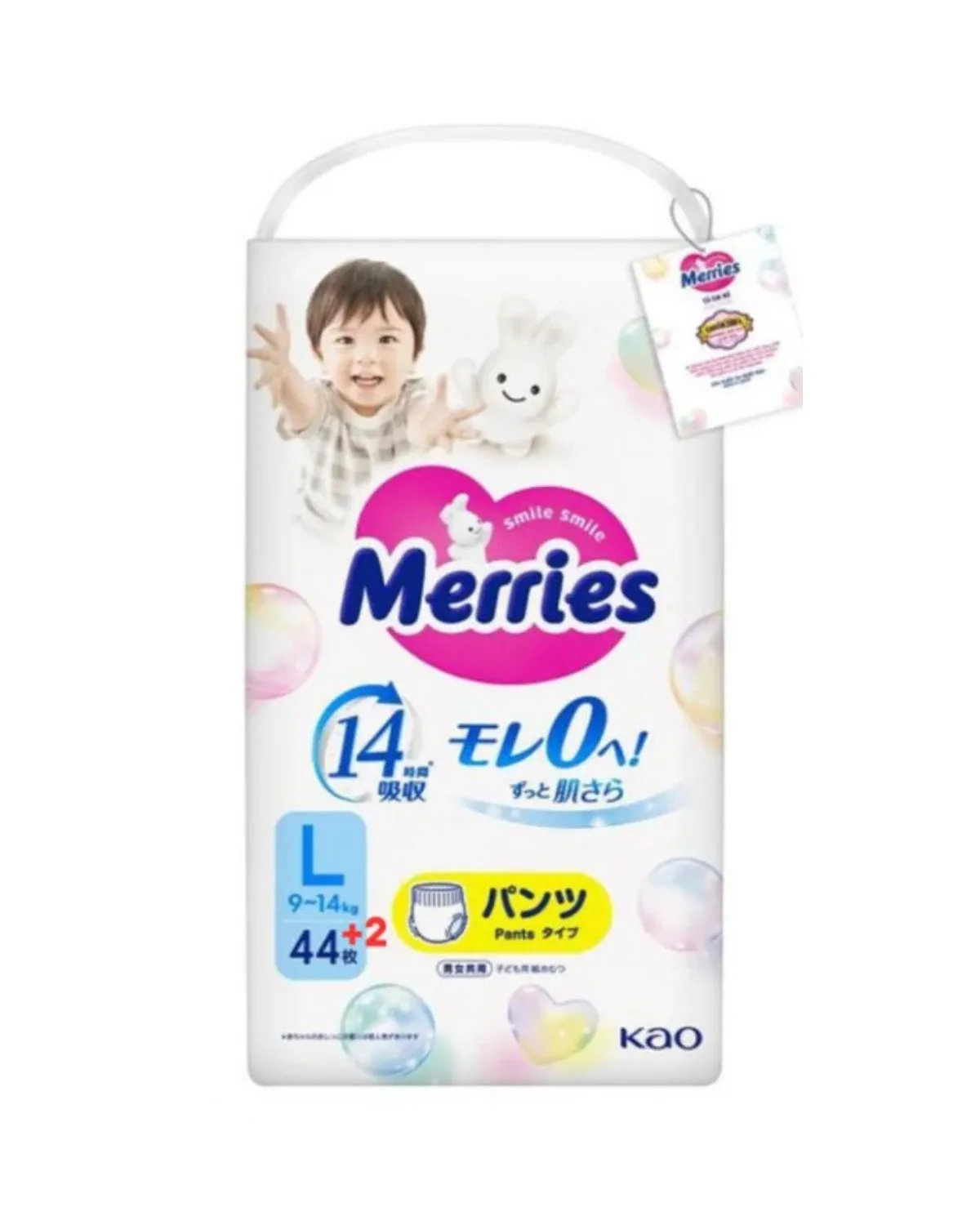 MERRIES BOX GAĆICE 9-14KG 46PCS 
