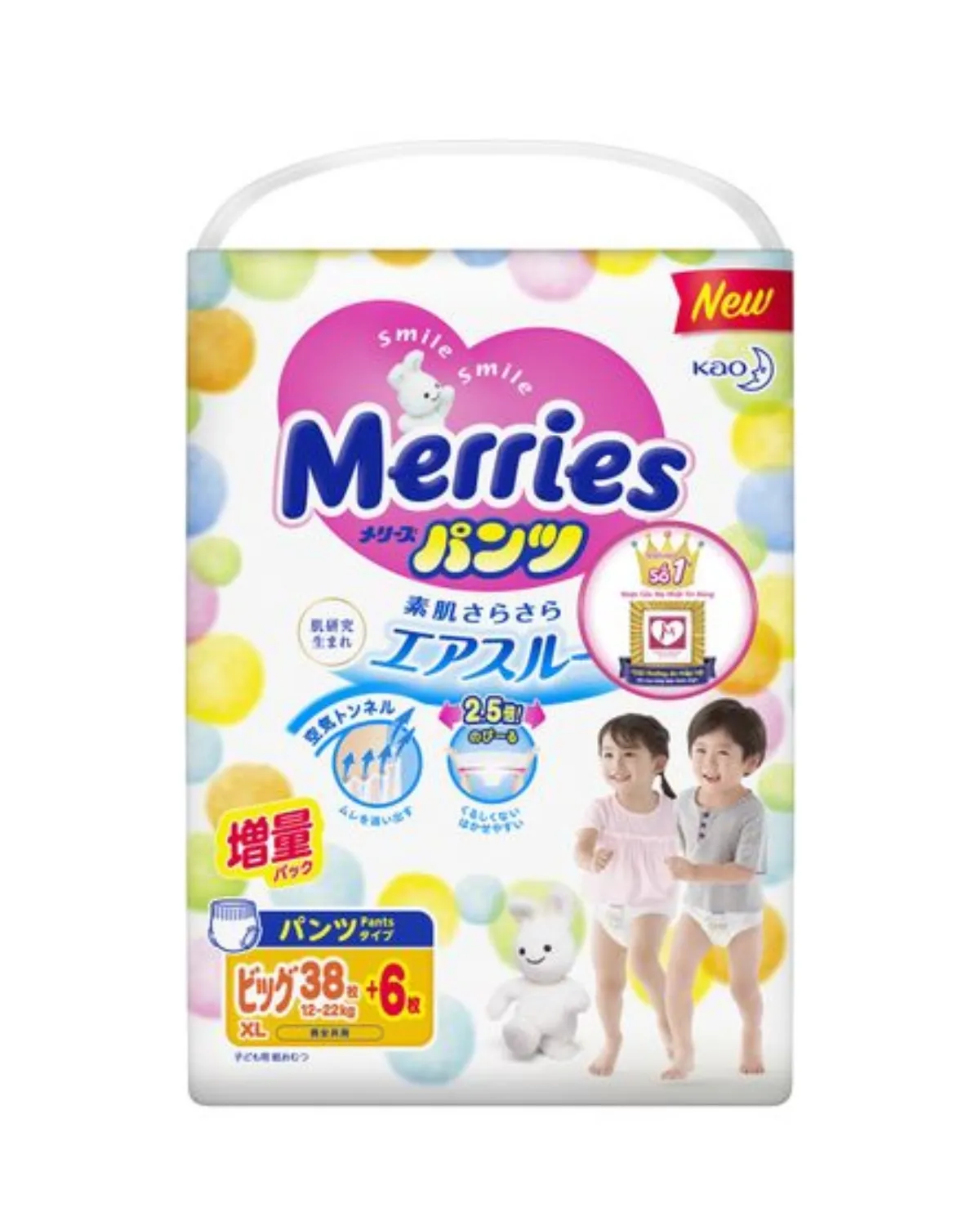 MERRIES BOX GAĆICE 9-14KG 44KOM 