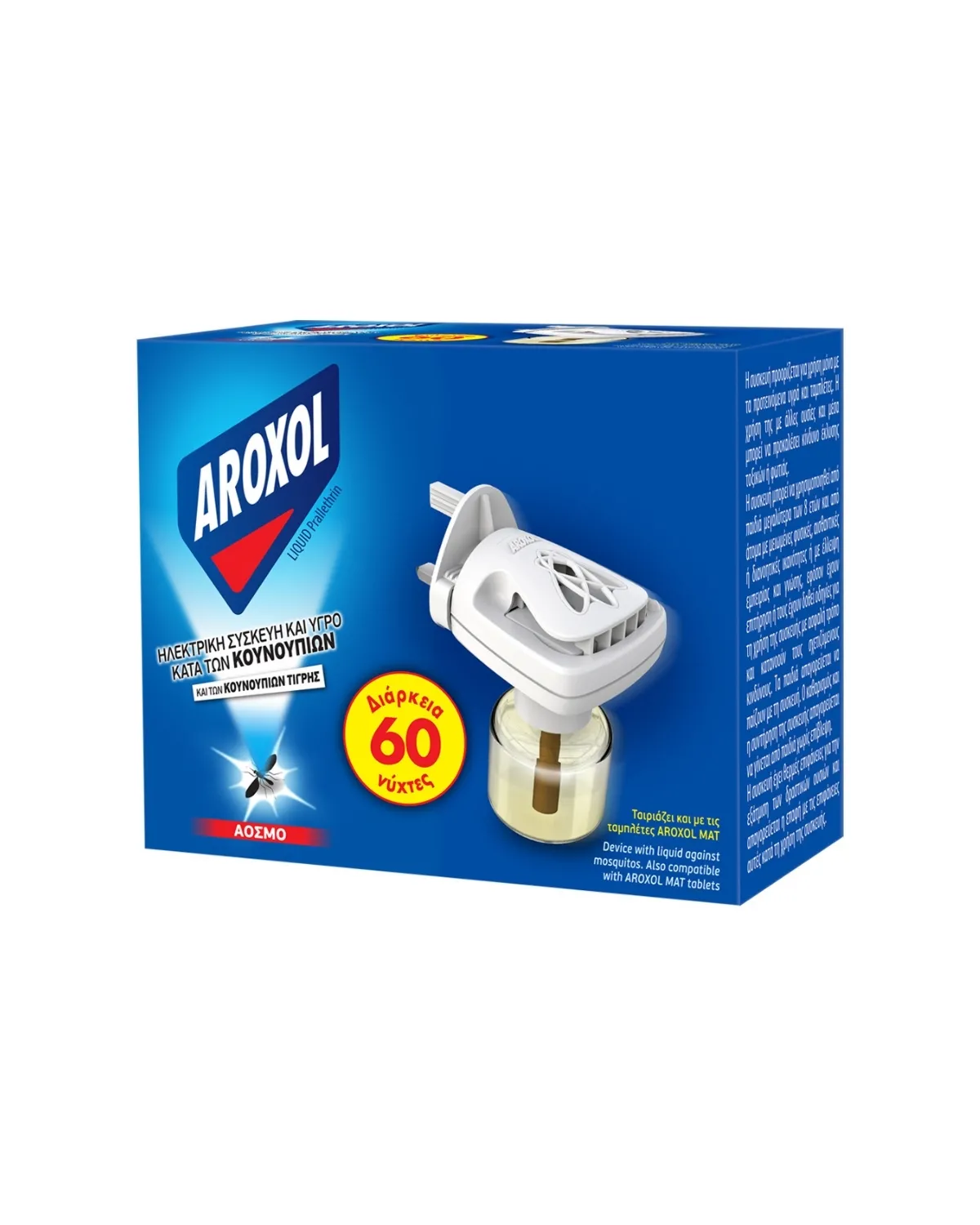 AROXOL APARAT S TECNOSCU PROTIV KOMARACA