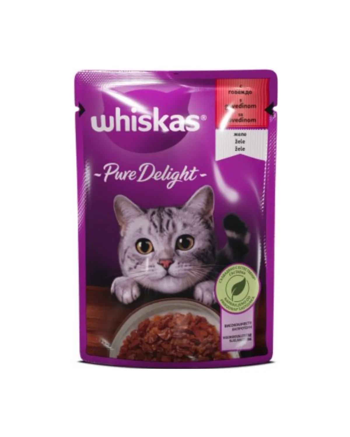 WHISKAS VLAŽNA HRANA ZA MAČKE , GOVEDINA 