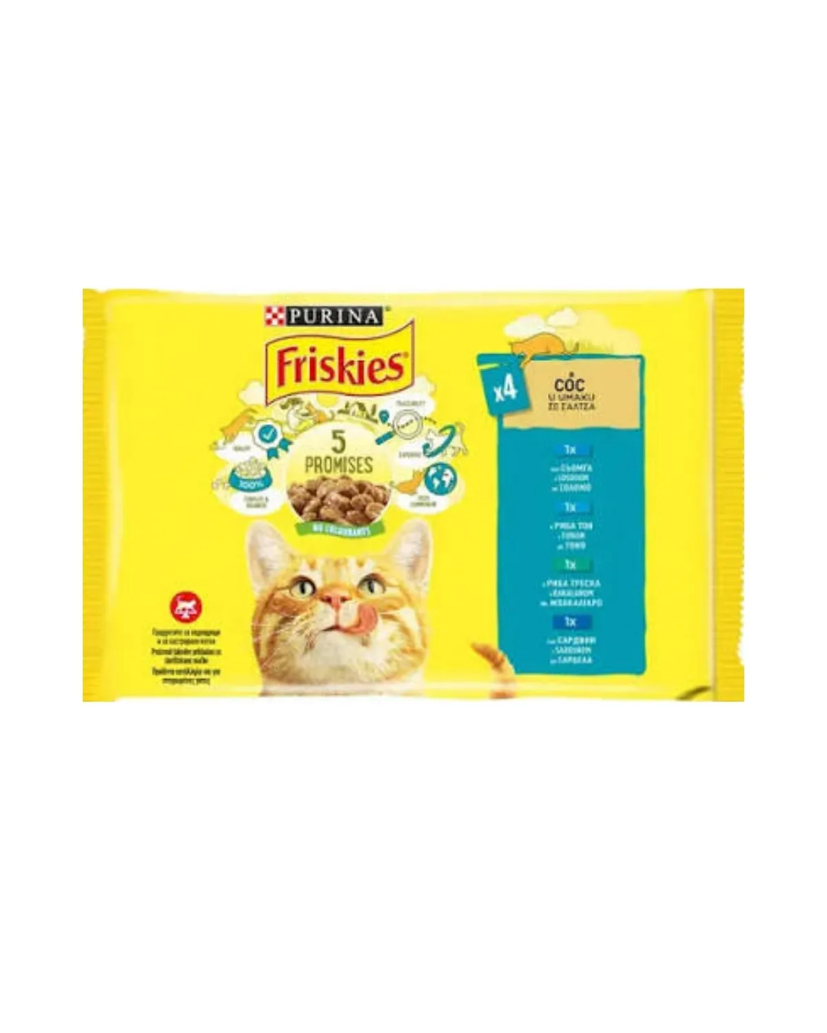 FRISKIES ZA MAČKE U UMAKU SA LOSOSOM 12X(4X85G) 