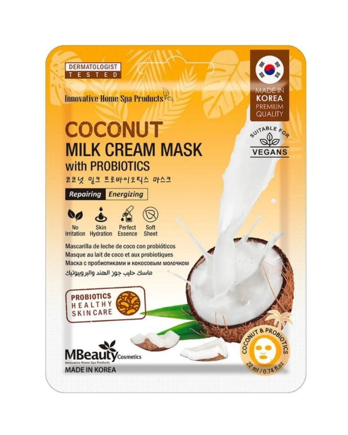 MJ MASKA ZA LICE COCONUT CREAM SMOOTHING 15ML 