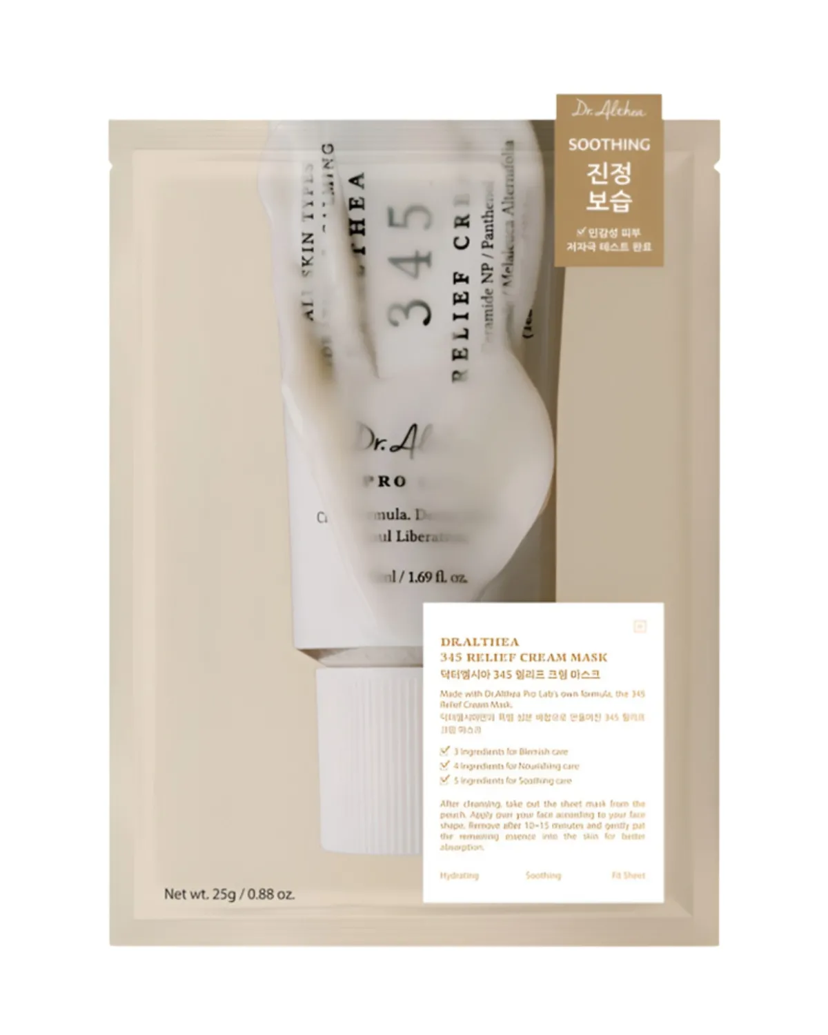 DR. ALTHEA 345 CREAM MASK 