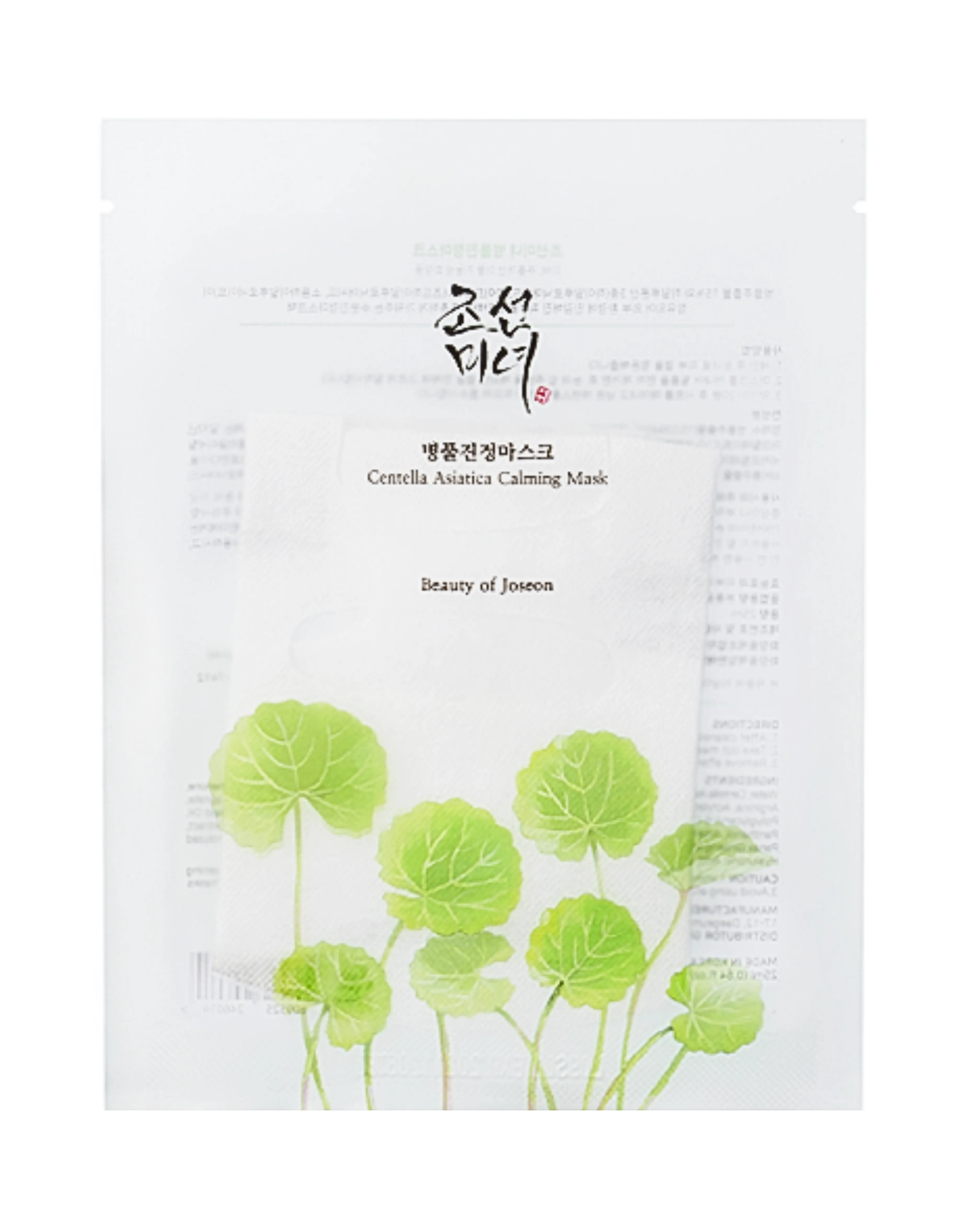 BOJ CENTELLA ASIATICA CALMING MASK 25ML 