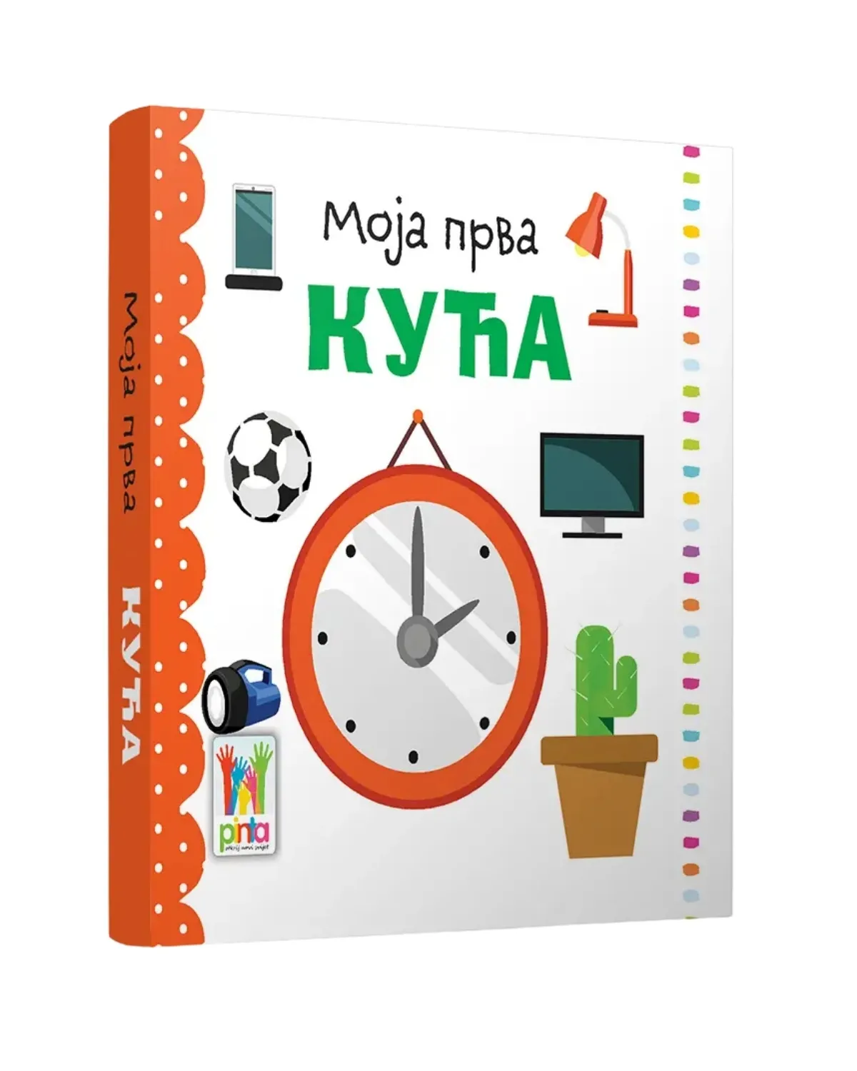 MOJA PRVA - KUĆA 