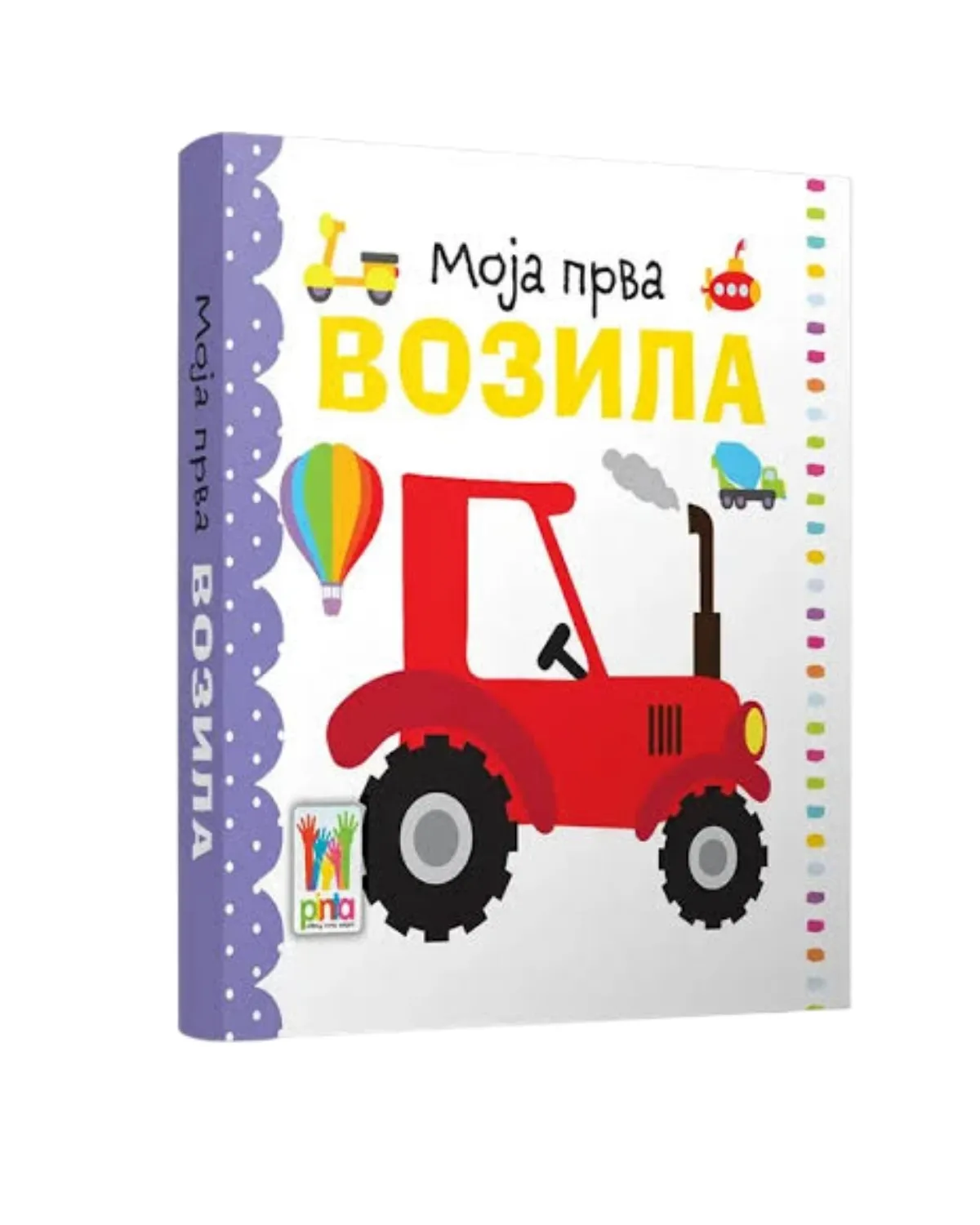 MOJA PRVA - VOZILA 