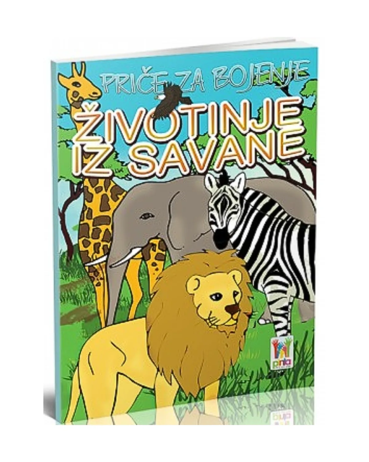 PRIČE ZA BOJENJE-ŽIVOTINJE IZ SAVANE 