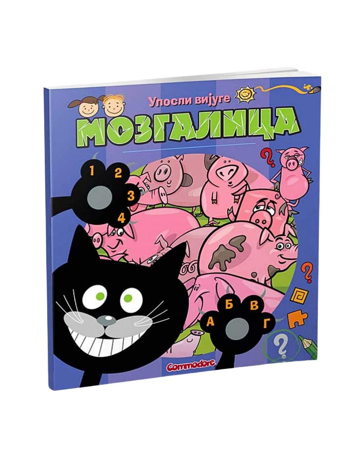 KNJIGA UPOSLI VIJUGE - MOZGALICA 