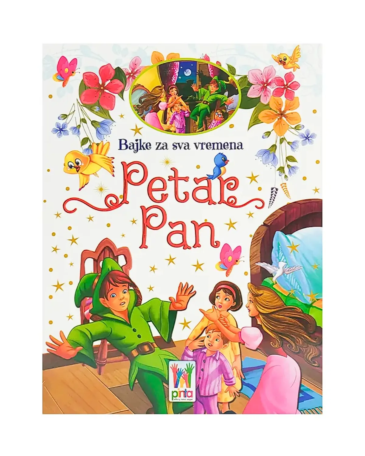 BAJKE ZA SVA VREMENA - PETAR PAN 