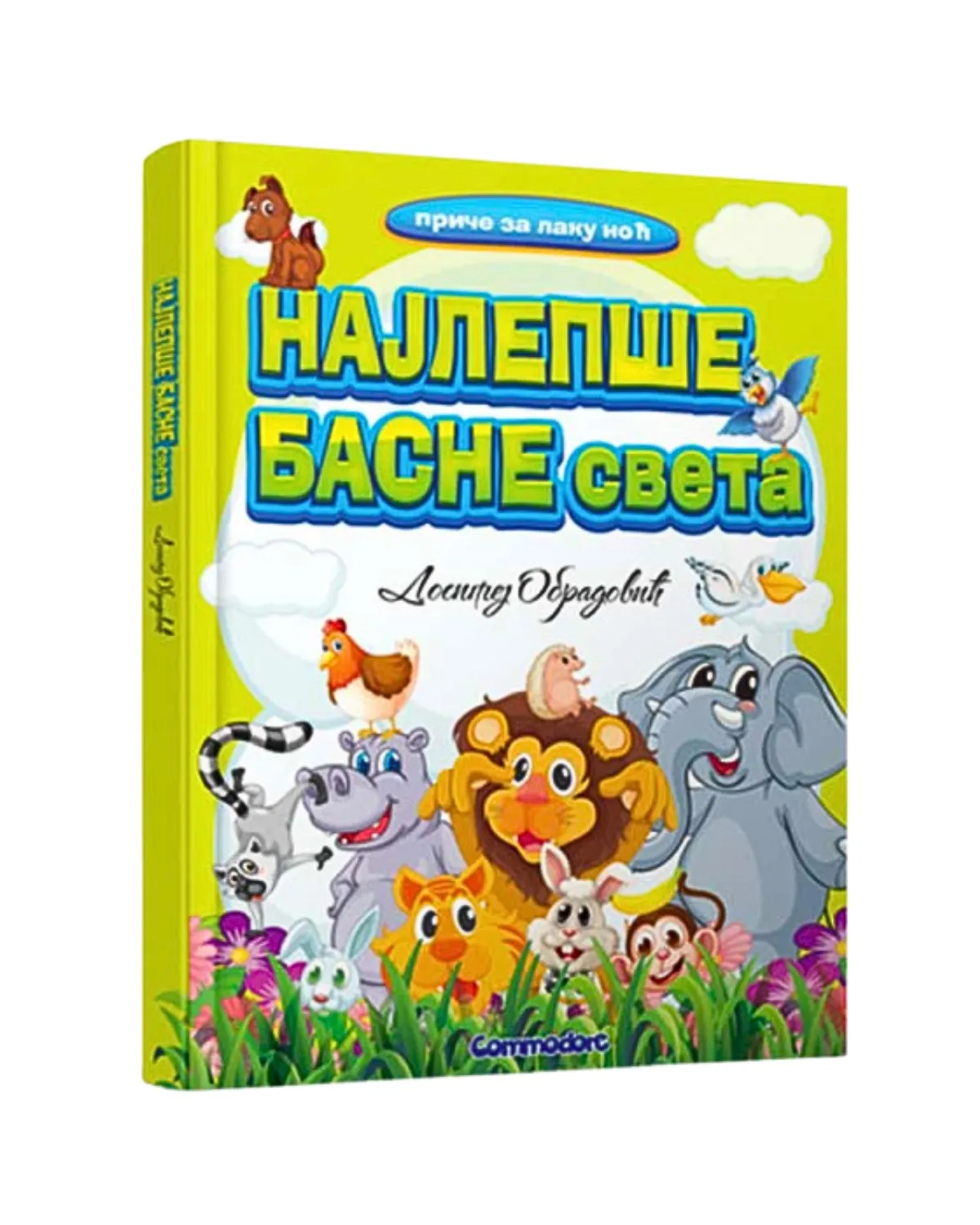 NAJLJEPSE BASNE SVIJETA 