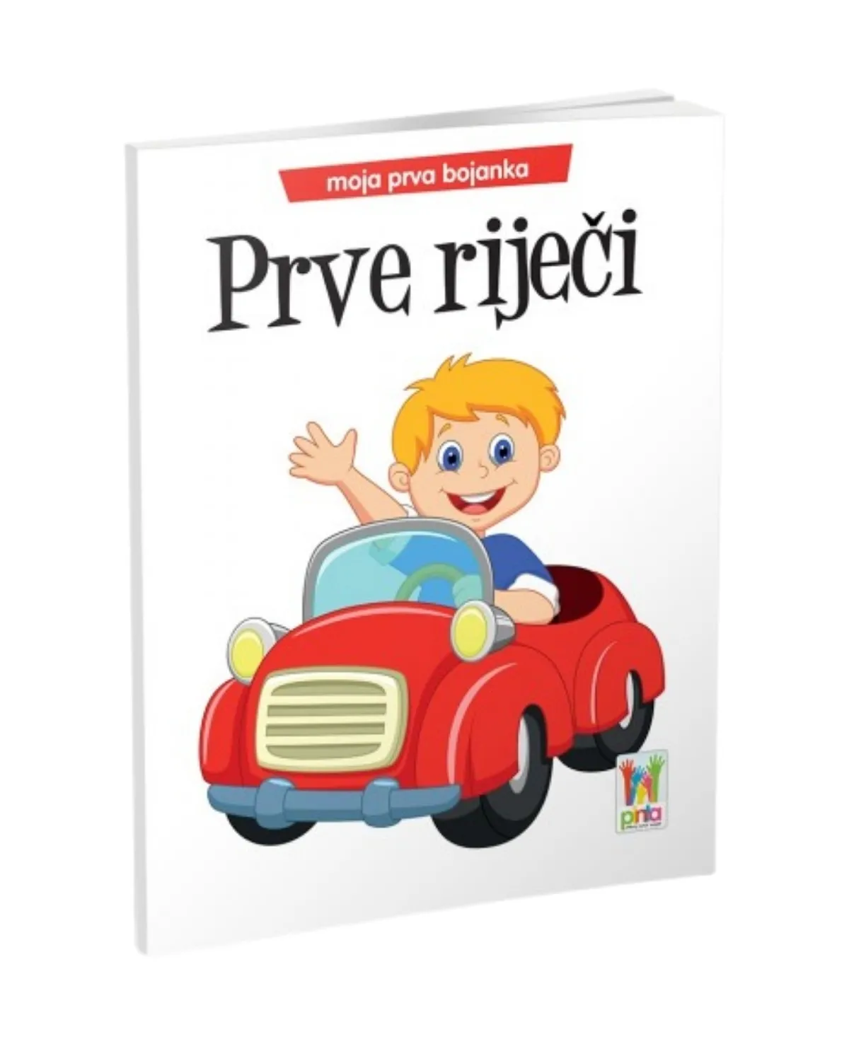 MOJA PRVA BOJANKA - PRVE RIJEČI 