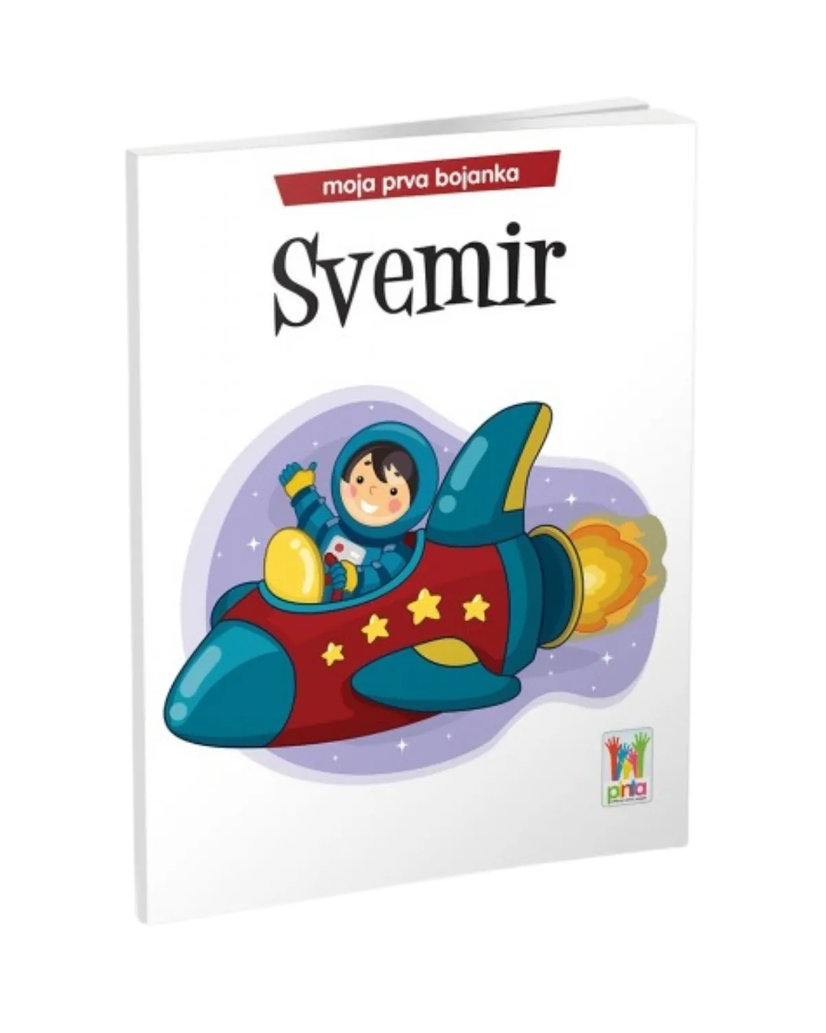 MOJA PRVA BOJANKA - SVEMIR 