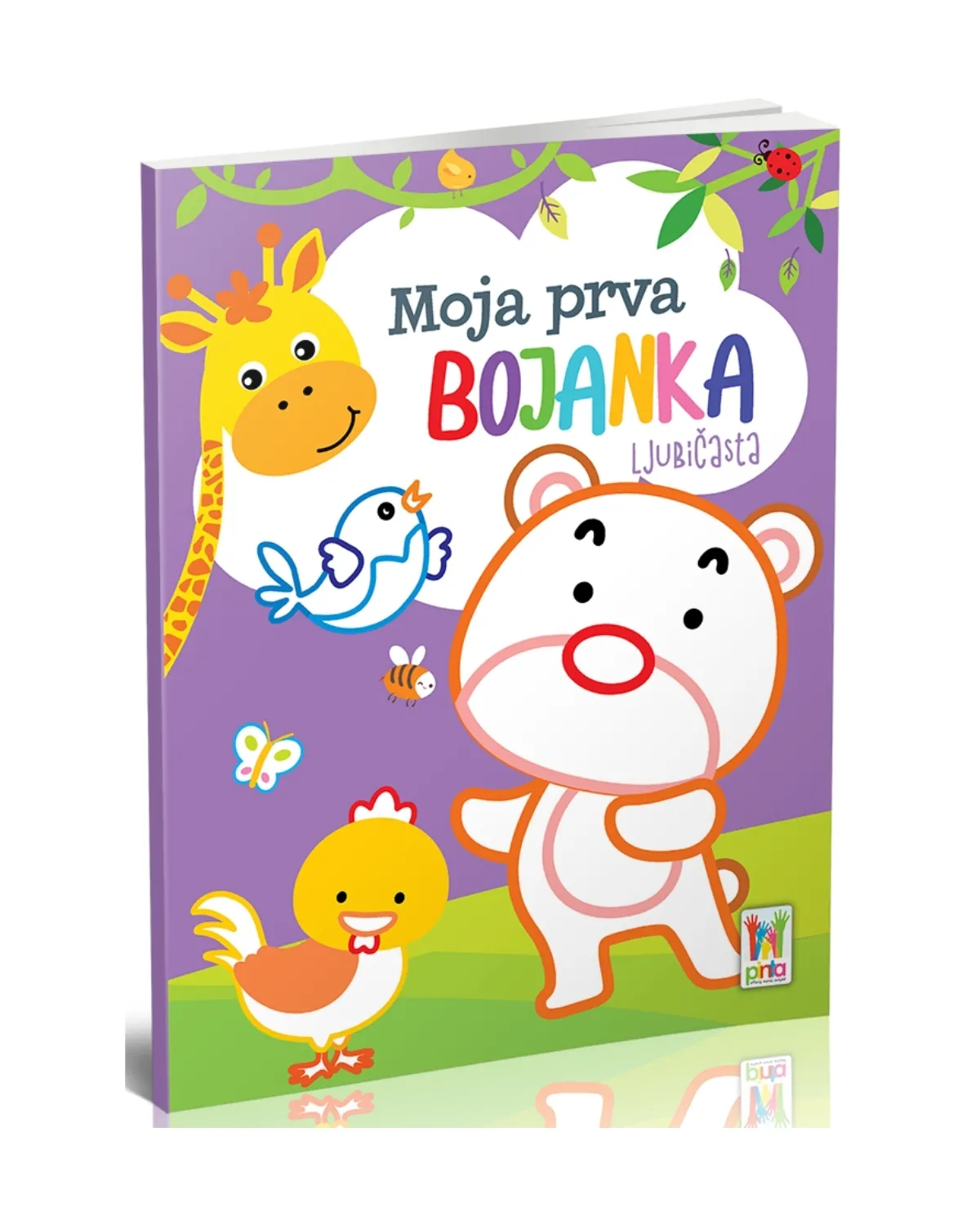 MOJA PRVA BOJANKA - LJUBIČASTA 