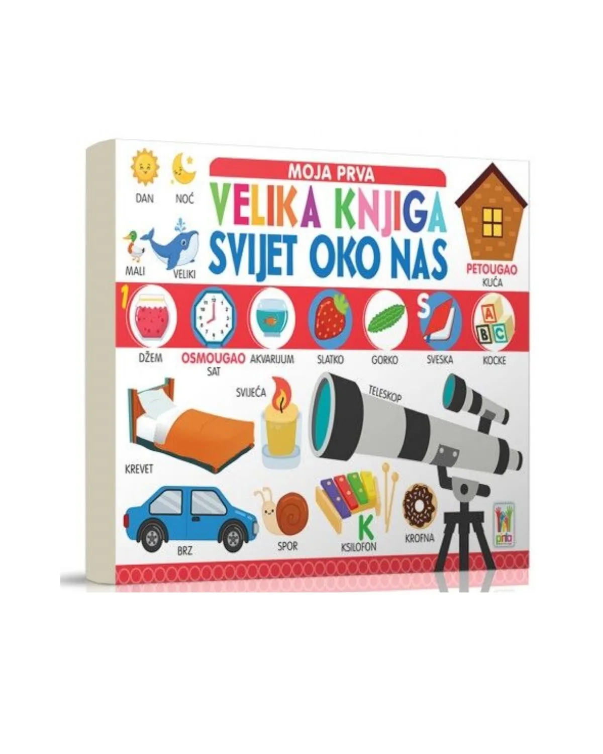 MOJA PRVA VELIKA KNJIGA - SVIJET OKO NAS 