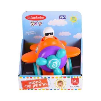 INFUNBEBE IGRAČKA ZA BEBE AVION 