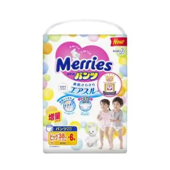 MERRIES BOX GAĆICE 9-14KG 44KOM 