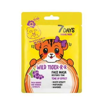 7DAYS ANIMAL MASK WILD TIGER-R-R 