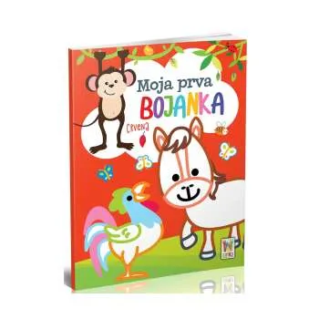 MOJA PRVA BOJANKA - CRVENA 
