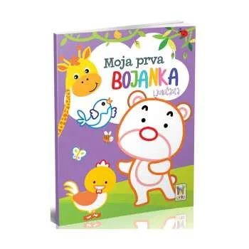 MOJA PRVA BOJANKA - LJUBIČASTA 