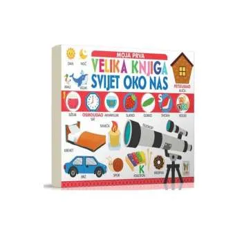 MOJA PRVA VELIKA KNJIGA - SVIJET OKO NAS 