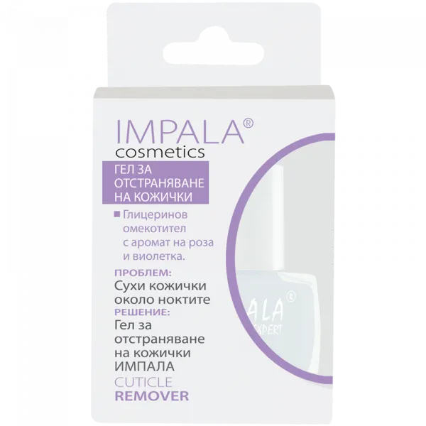 IMPALA TRETMAN ZA NOKTE CUTICLE REMOVER 01 