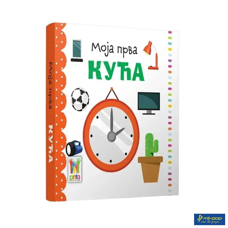 MOJA PRVA - KUĆA 