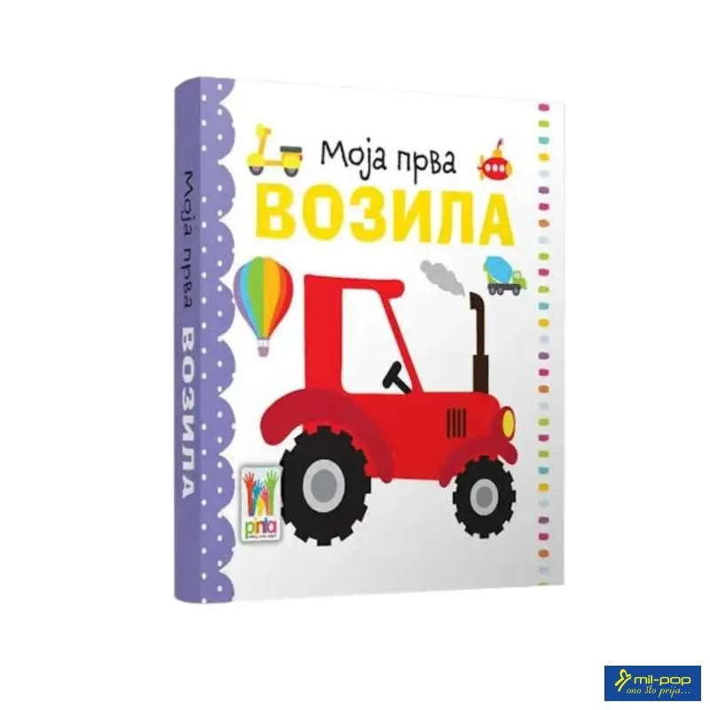 MOJA PRVA - VOZILA 