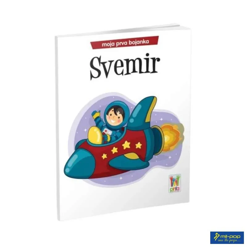 MOJA PRVA BOJANKA - SVEMIR 
