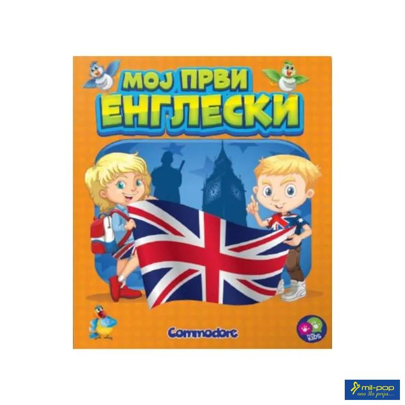 MOJ PRVI ENGLESKI 