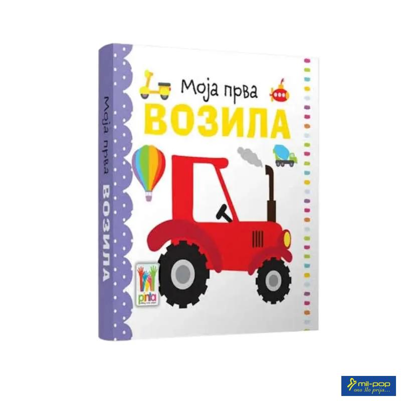 MOJA PRVA - VOZILA 