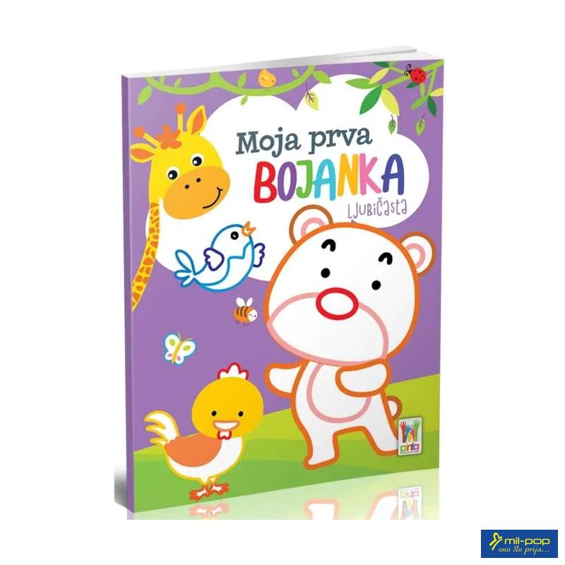 MOJA PRVA BOJANKA - LJUBIČASTA 